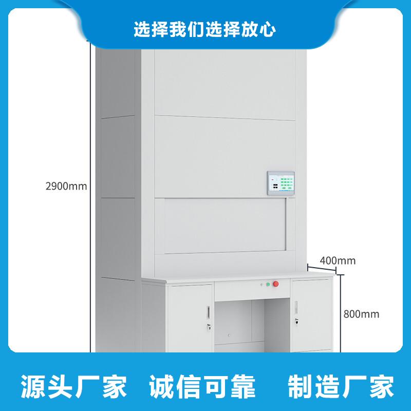 【选层柜档案柜厂家精心打造】优质材料厂家直销