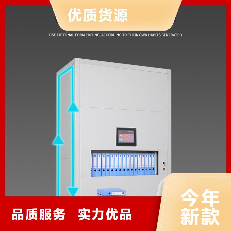 选层柜盒定位智能密集柜支持批发零售同城经销商