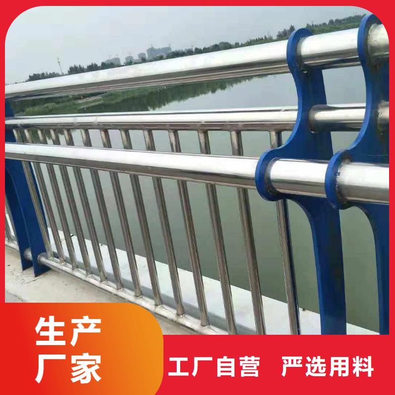 不锈钢复合管护栏【景观】护栏精工细作品质优良同城生产商