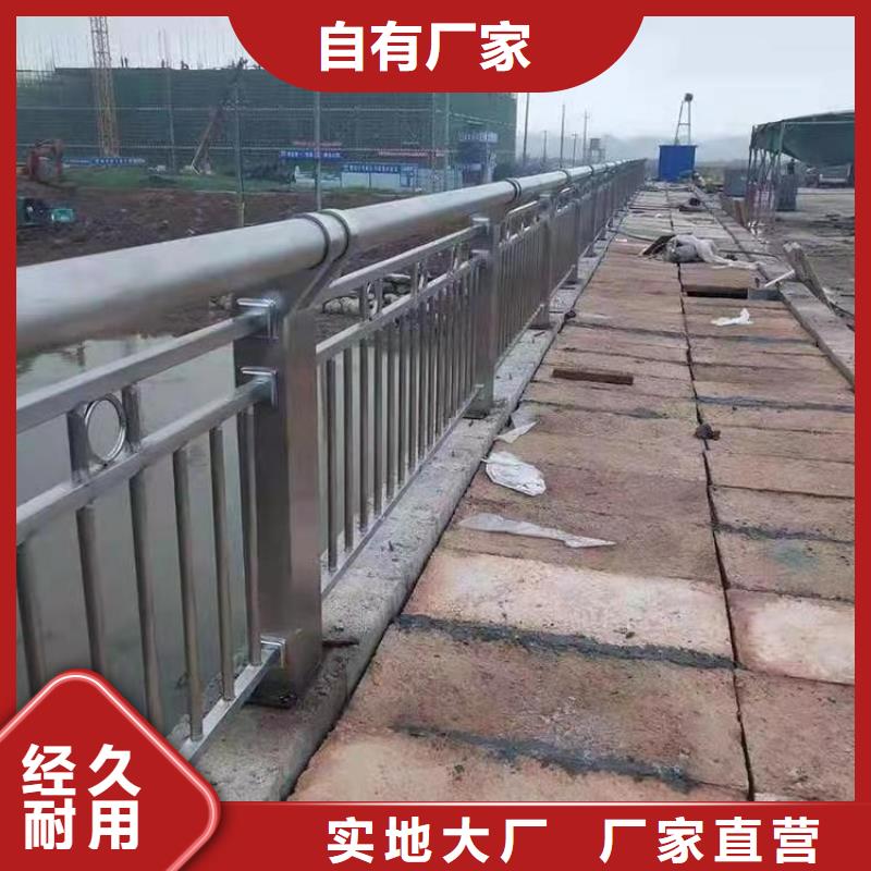 不锈钢复合管护栏道路隔离栏源头厂家经验丰富本地供应商