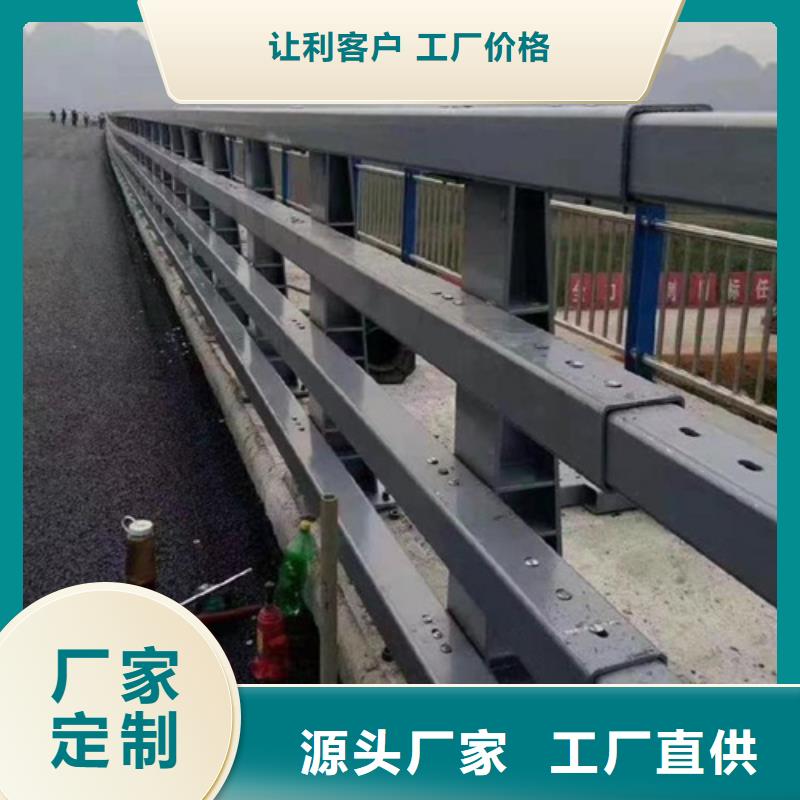 桥梁护栏-市政道路防护栏实地大厂从源头保证品质