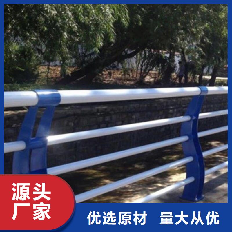 河道护栏【热镀锌立柱】严选用料买的放心安兴用的舒心