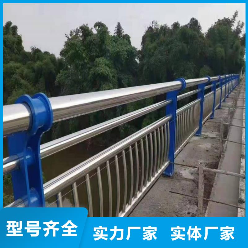 河道护栏【人行道栏杆】现货交易定制批发