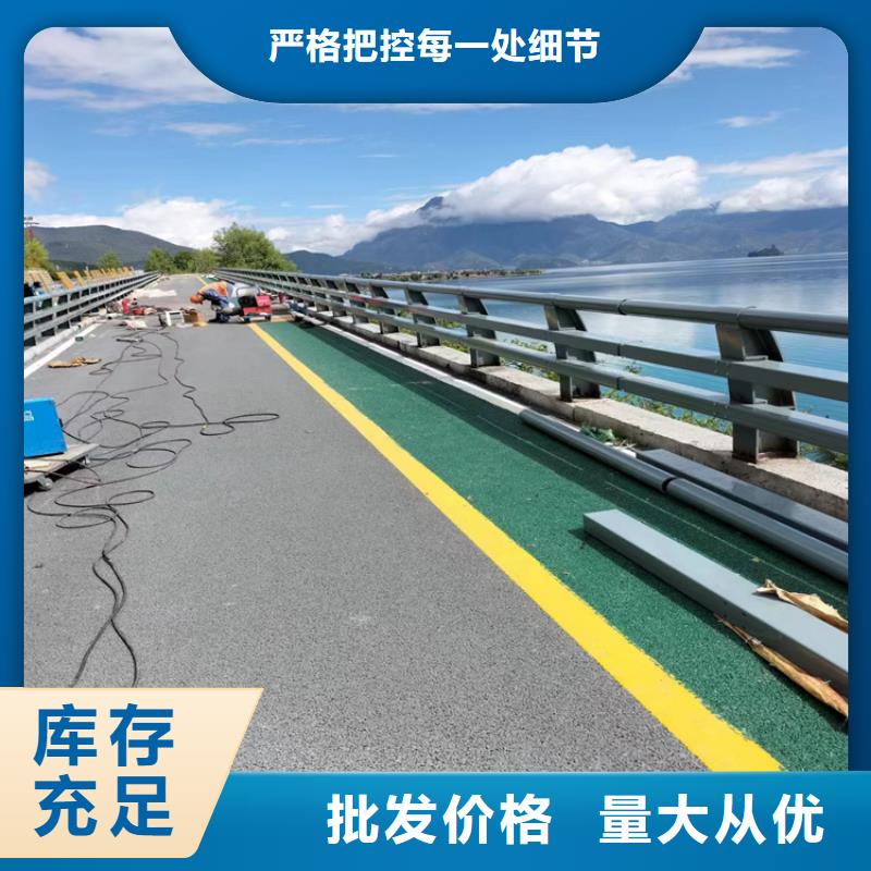 河道护栏【【城市景观防护栏】】诚信经营质量保证满足客户所需