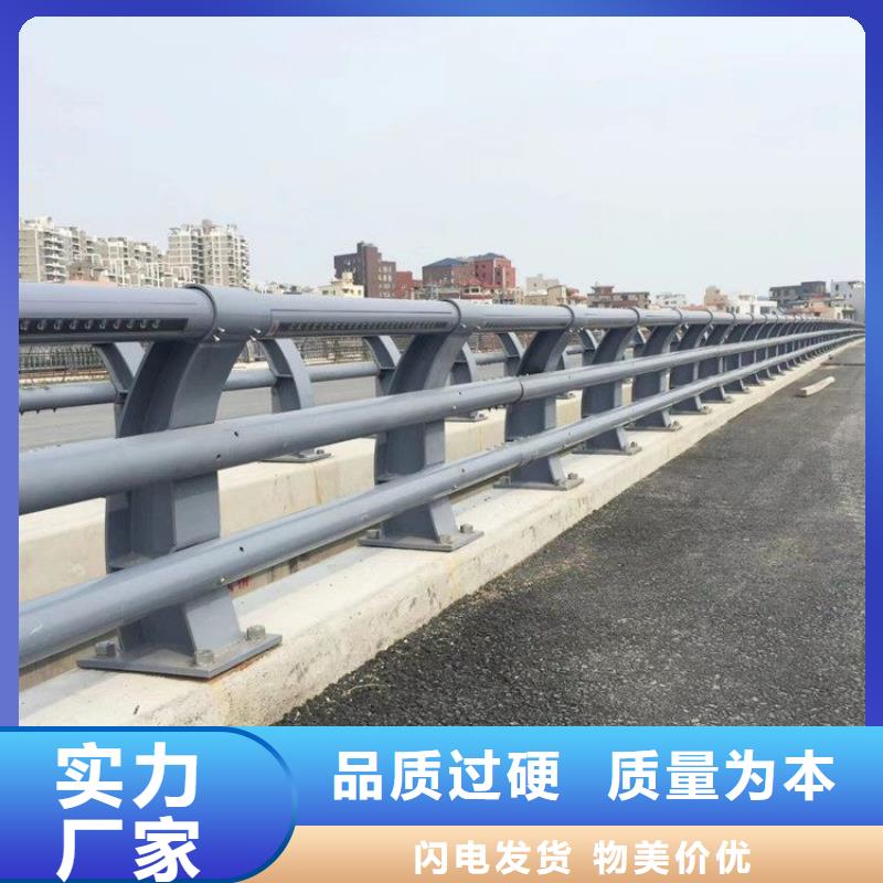 防撞护栏-【【道路护栏】】种类丰富支持大批量采购