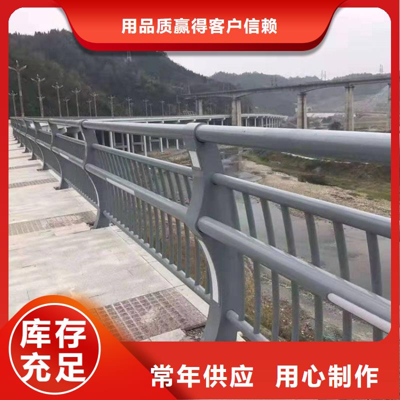 【桥梁防撞护栏河道护栏用心做产品】当地生产商