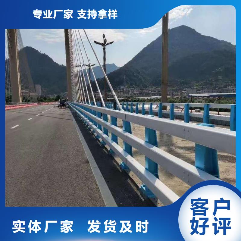 【桥梁防撞护栏,道路护栏品质做服务】定制定做