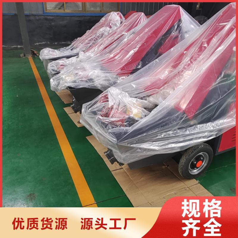 混凝土泵小型水泥上料机N年大品牌常年供应