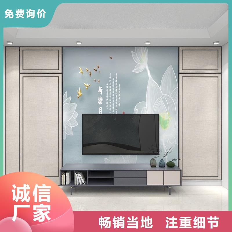 【木饰面实心大板】_碳晶板公司好产品好服务工期短发货快