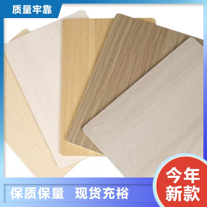 木饰面实心大板凤铝买的是放心采购无忧