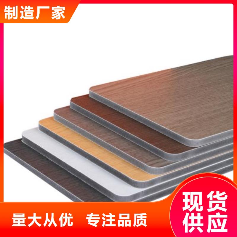 木饰面实心大板集成墙板厂家质检合格出厂用心经营