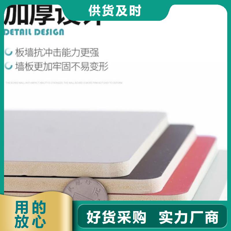 木饰面实心大板集成墙板厂家自有生产工厂严选用料