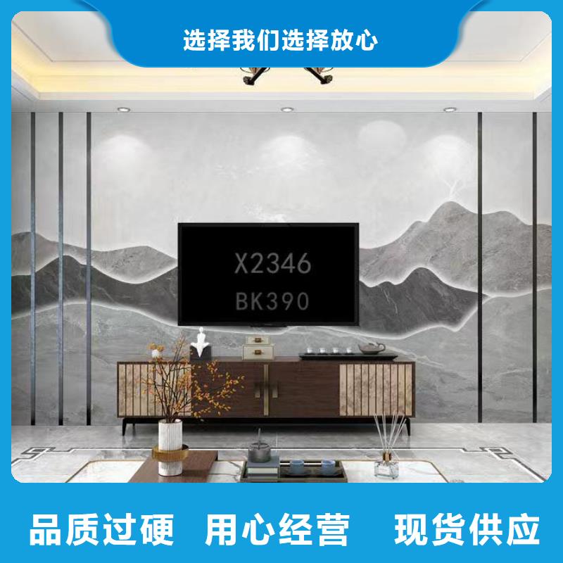 木饰面实心大板碳晶板公司品质无所畏惧质量好