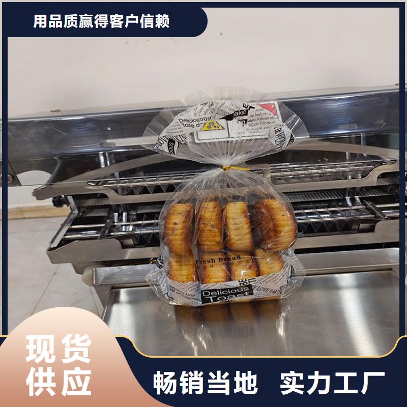 【扎花机酥饼机质检严格放心品质】附近生产商