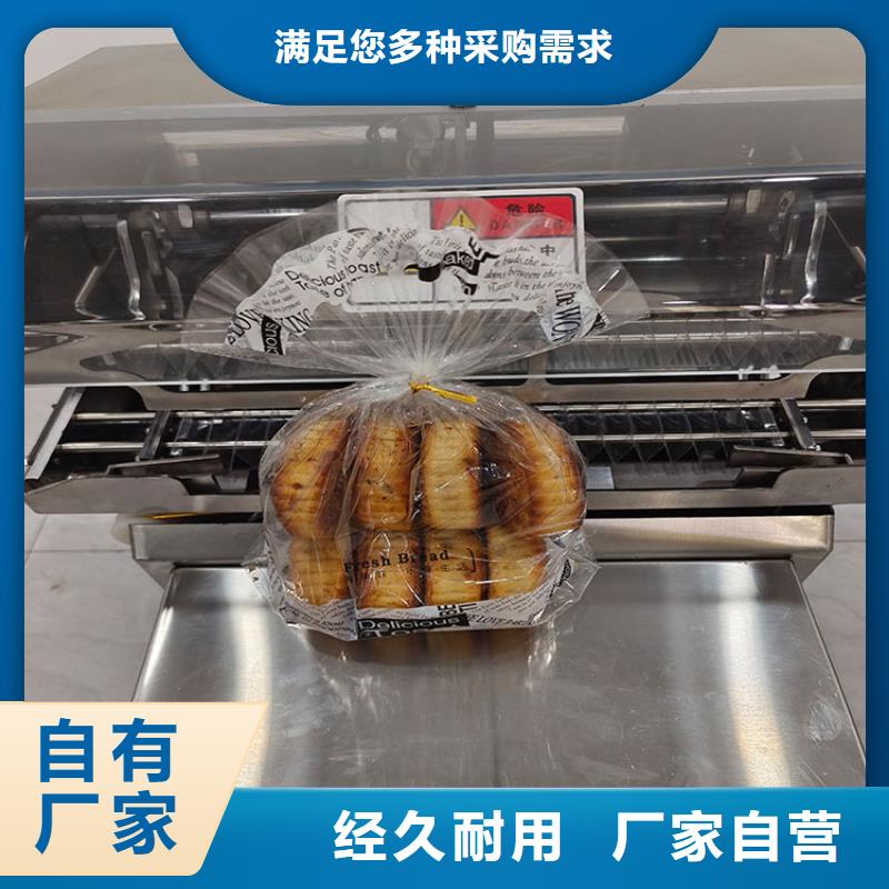 【扎花机】酥饼机自有生产工厂优质材料厂家直销