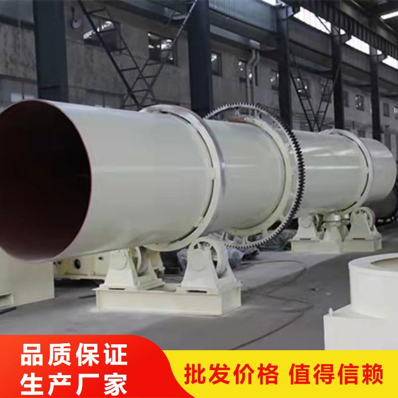 【煤泥烘干机应用广泛】工厂直营