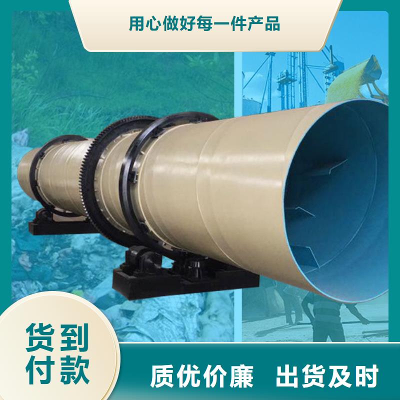 【秸秆烘干机】锯末烘干机价格合理支持定制批发