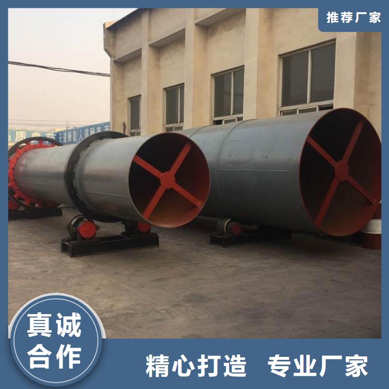 泥沙烘干机煤泥烘干机专注质量做工细致