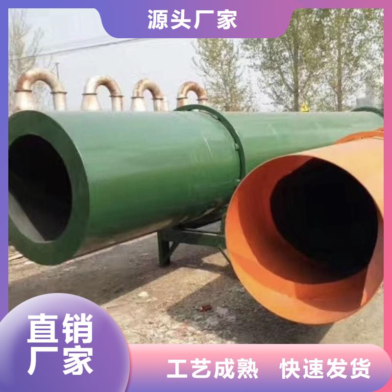 粉煤灰烘干机,木屑烘干机质量好价格有优势