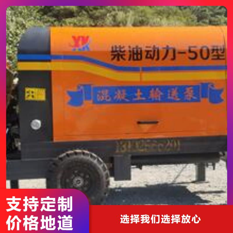 二次构造柱泵,混凝土泵质量无忧厂家直销供货稳定