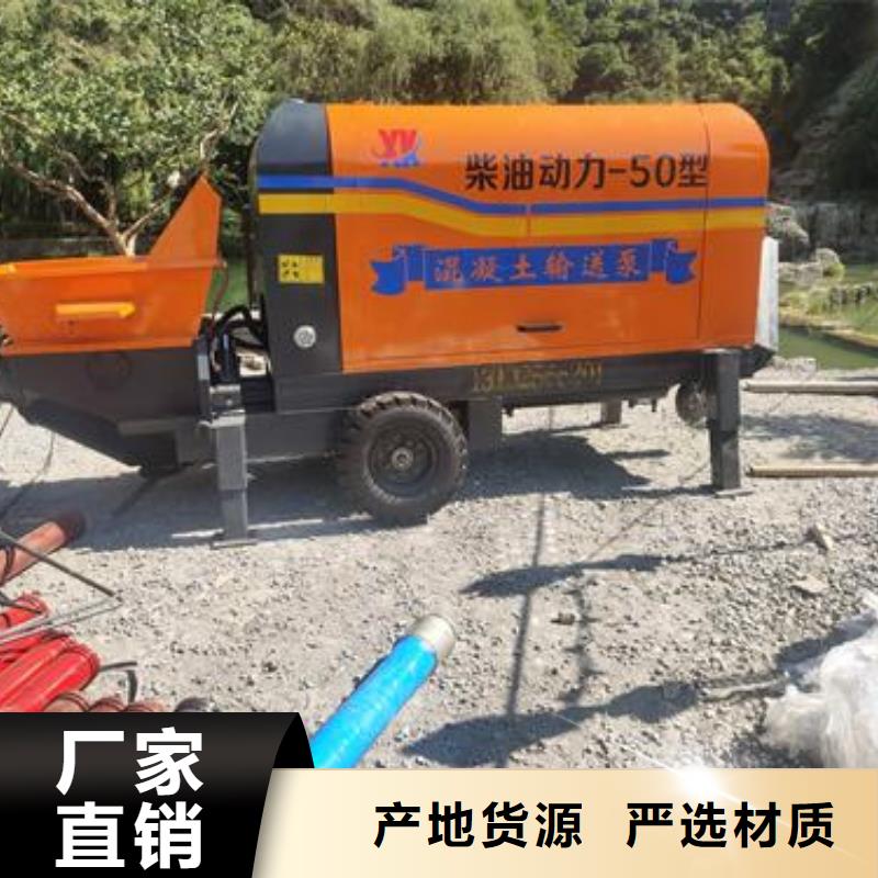 小型混凝土泵二次结构柱泵好品质经得住考验当地服务商