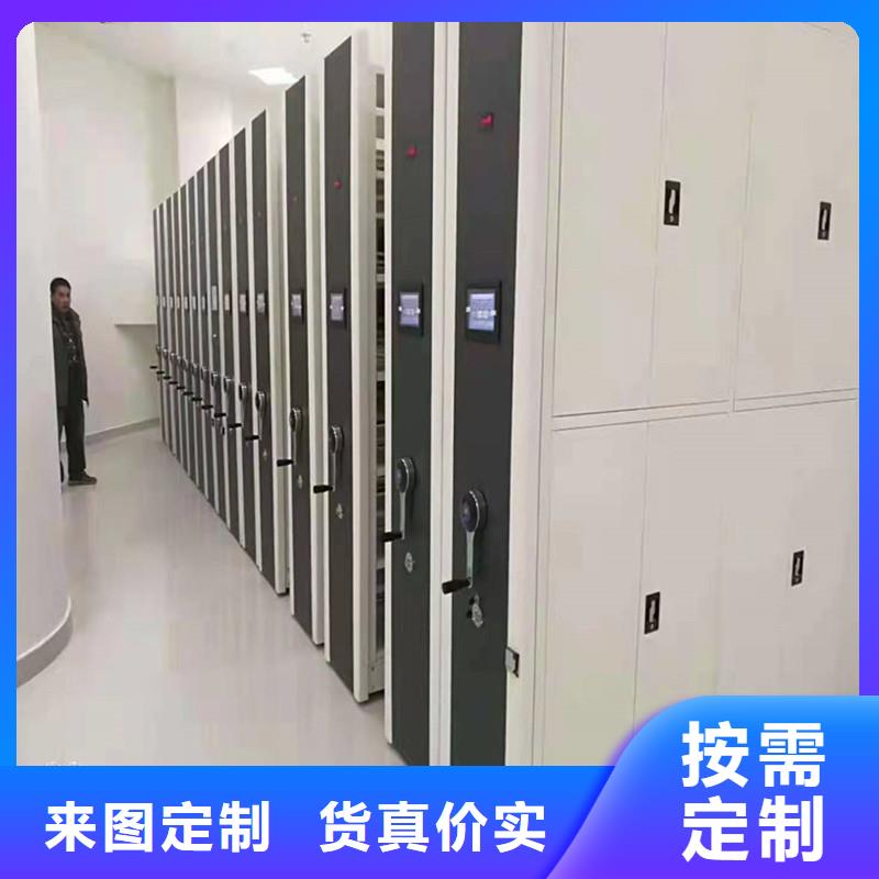 云浮移动型档案柜存放柜拒绝伪劣产品