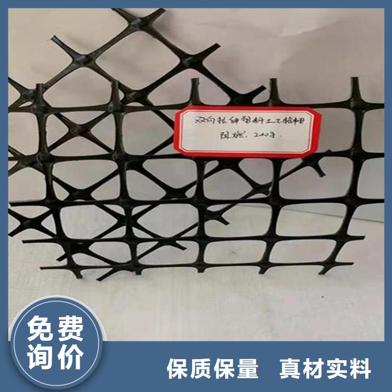 土工格栅,膨润土防水毯随心所欲定制产品细节参数