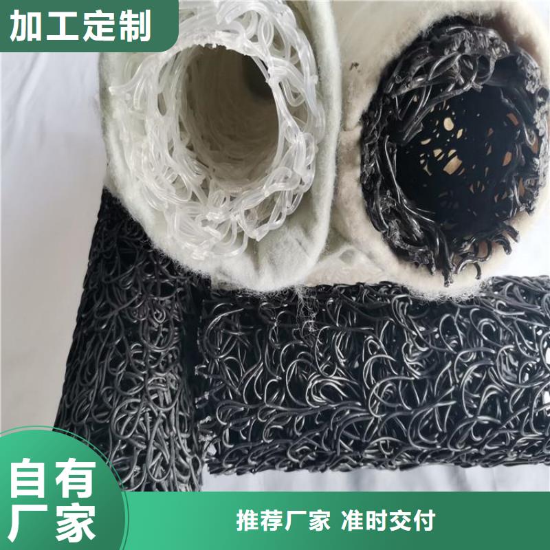 【塑料盲沟止水带实拍展现】好产品好服务