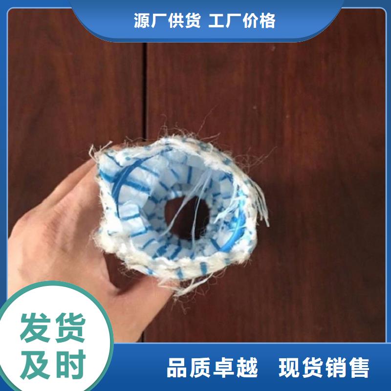 【软式透水管防渗膜拒绝差价】多种款式可随心选择