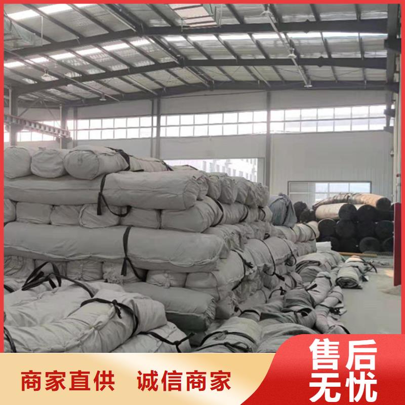 膨润土防水毯_【防裂贴】厂家直销省心省钱同城服务商