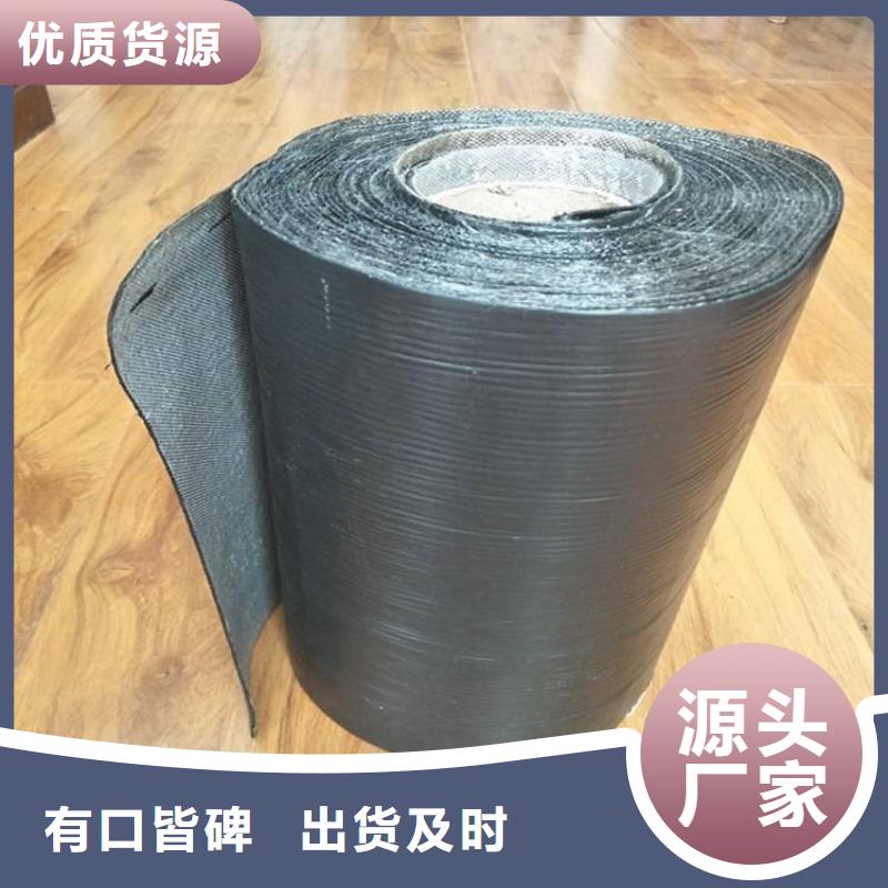 【防裂贴防水板按需定制】工艺成熟