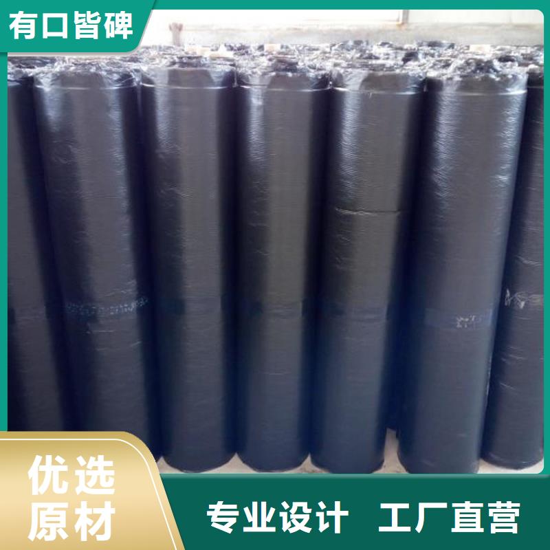 防裂贴膨润土防水毯严谨工艺敢与同行比质量