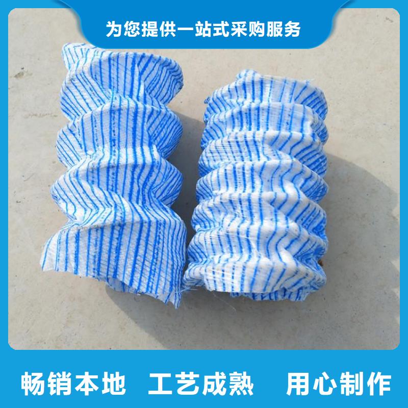 软式透水管防水板专注细节更放心生产经验丰富