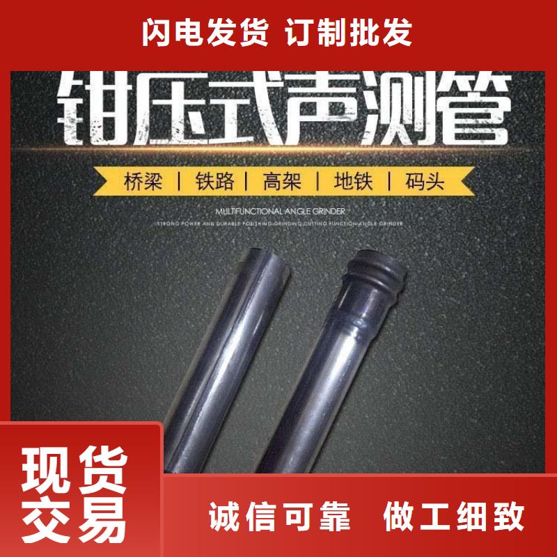 套筒式声测管厂家用好材做好产品