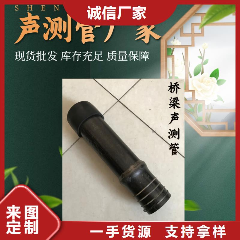 专做声测管的厂家质量优选