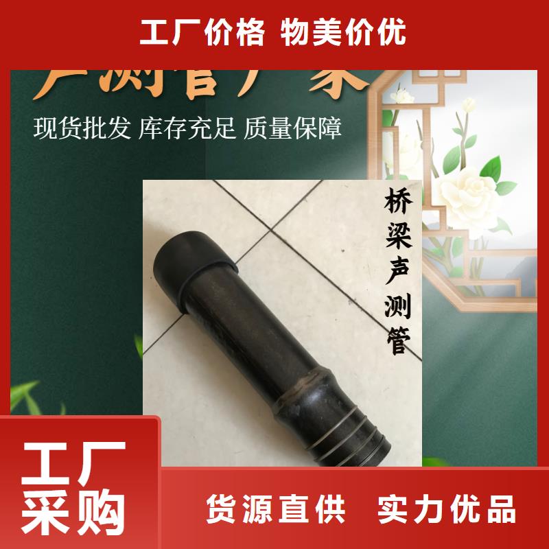 桥梁声测管送货上门好品质经得住考验