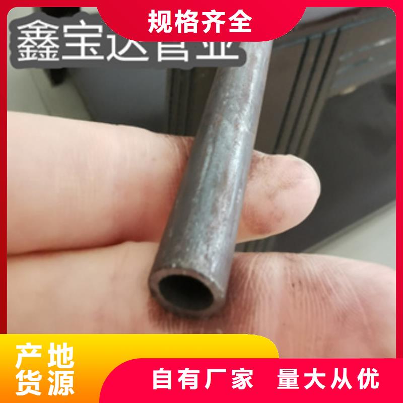 【冷拔无缝管】给水排水用管质量上乘当地品牌