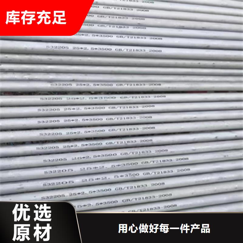 【不锈钢无缝管给水排水用管实体诚信厂家】本地品牌