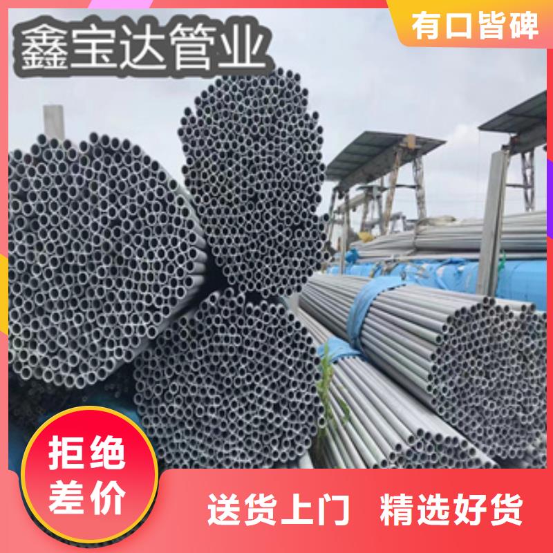 不锈钢无缝管不锈钢毛细管经验丰富品质可靠实力派厂家
