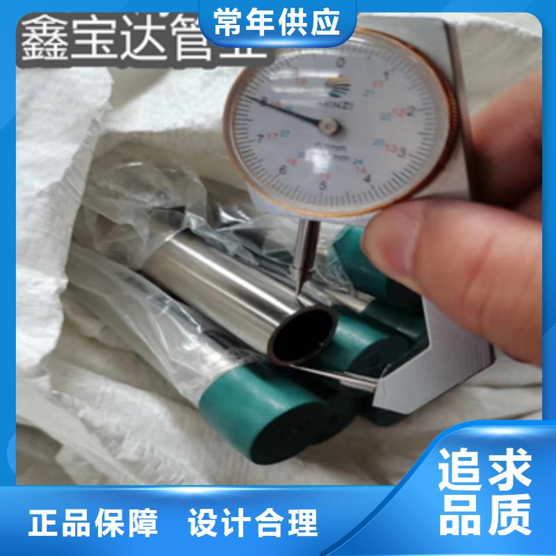 【卫生级不锈钢管,给水排水用管应用领域】<当地>生产厂家