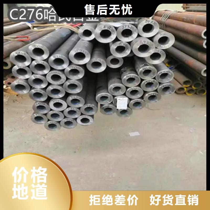 C276哈氏合金-小口径焊管好产品有口碑超产品在细节