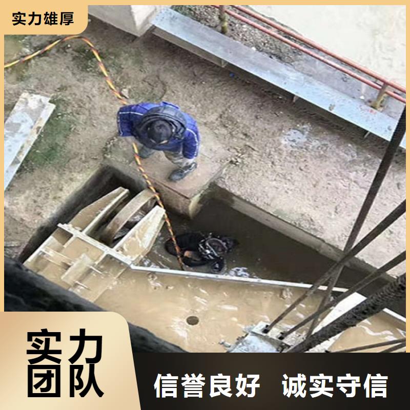 水下水下安装明码标价本地供应商