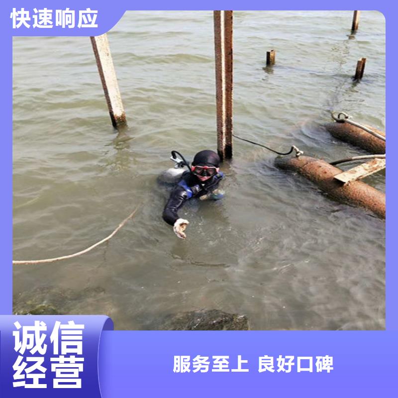 【水下水下堵漏行业口碑好】24小时为您服务