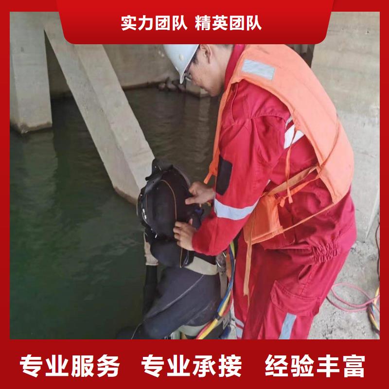 【水下】水下焊接资质齐全专业服务