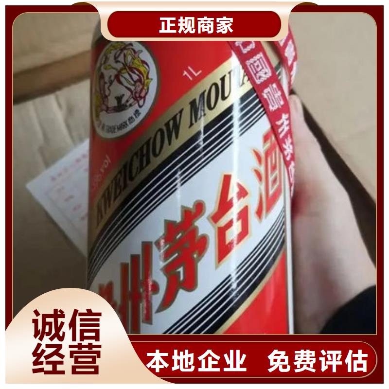 名烟名酒回收,烟酒回收经验丰富渠道正规