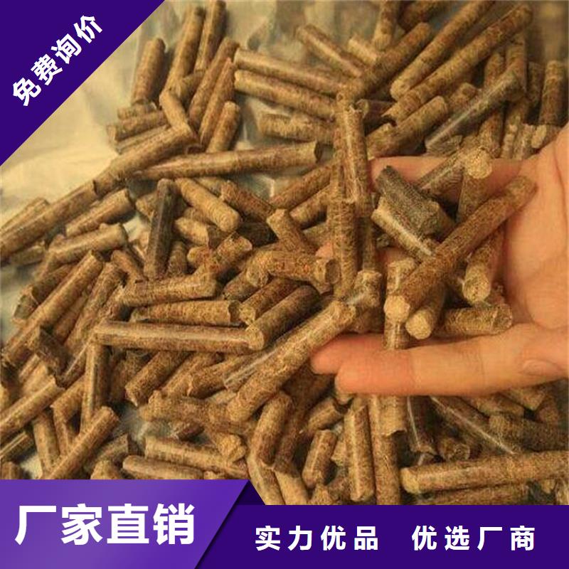 生物质燃烧颗粒地址生产厂家