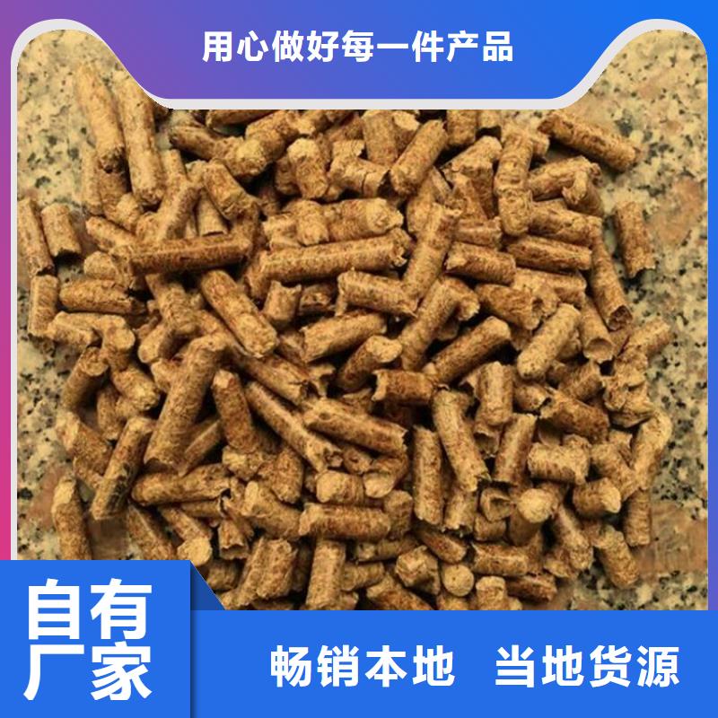 橡木颗粒燃料小炉料库存充足