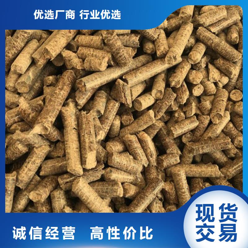 不结焦颗粒燃料小炉料同城品牌