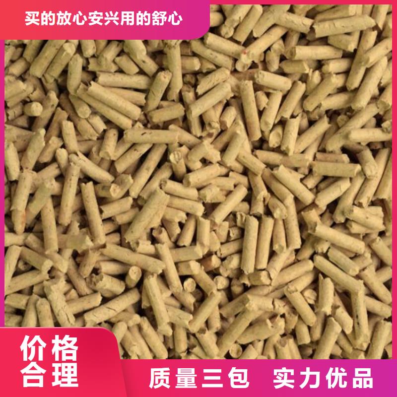 颗粒燃料_生物燃料颗粒好产品放心购定制速度快工期短