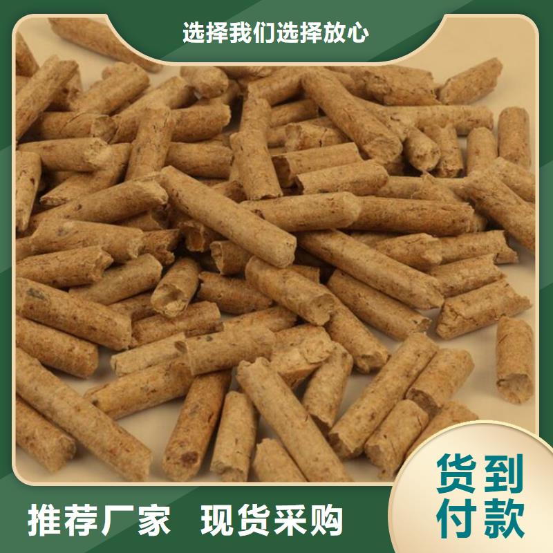 县锅炉燃烧颗粒取暖用批发货源